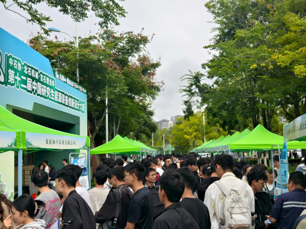 化學(xué)工程學(xué)院聯(lián)合舉辦2025年能源裝備校園雙選會(huì)