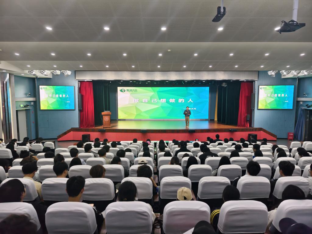 化學(xué)工程學(xué)院舉辦素質(zhì)能力提升主題講座