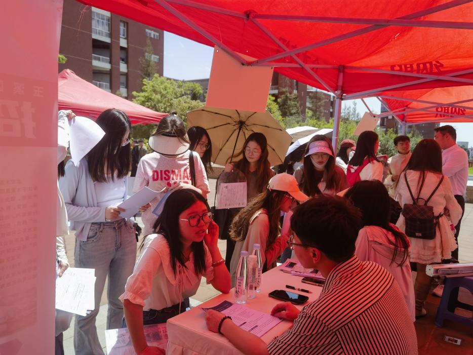 化工學(xué)院聯(lián)合環(huán)境學(xué)院、生科學(xué)院舉辦2025屆畢業(yè)生校園雙選會(huì)