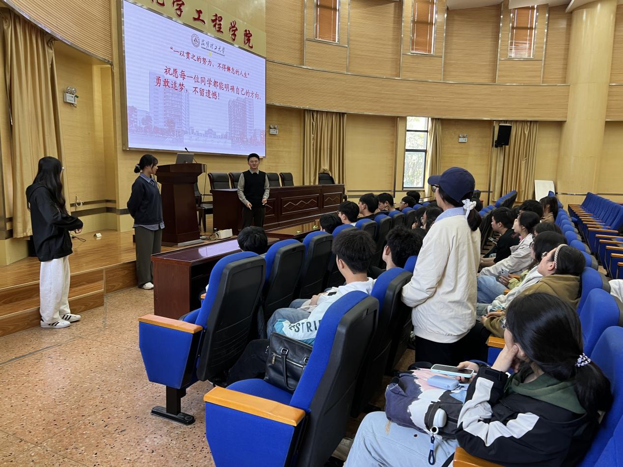 化學(xué)工程學(xué)院開(kāi)展學(xué)生骨干綜合能力提升活動(dòng)