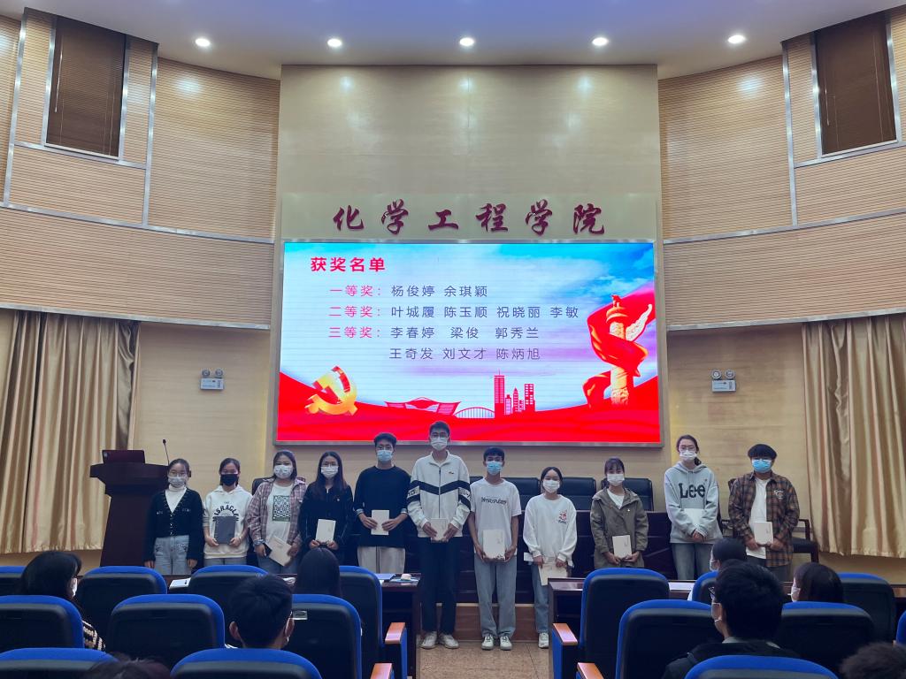 化工學(xué)院學(xué)生第二黨支部開(kāi)展“永遠(yuǎn)跟黨走、奮進(jìn)新征程、喜迎二十大”主題黨日活動(dòng)