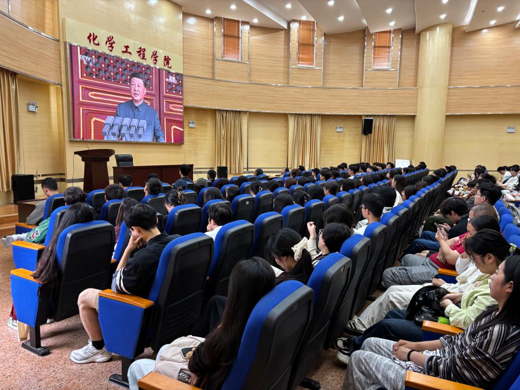 化學(xué)工程學(xué)院組織師生觀(guān)看紀(jì)念中國(guó)人民抗日戰(zhàn)爭(zhēng)暨世界反法西斯戰(zhàn)爭(zhēng)勝利80周年大會(huì)盛況