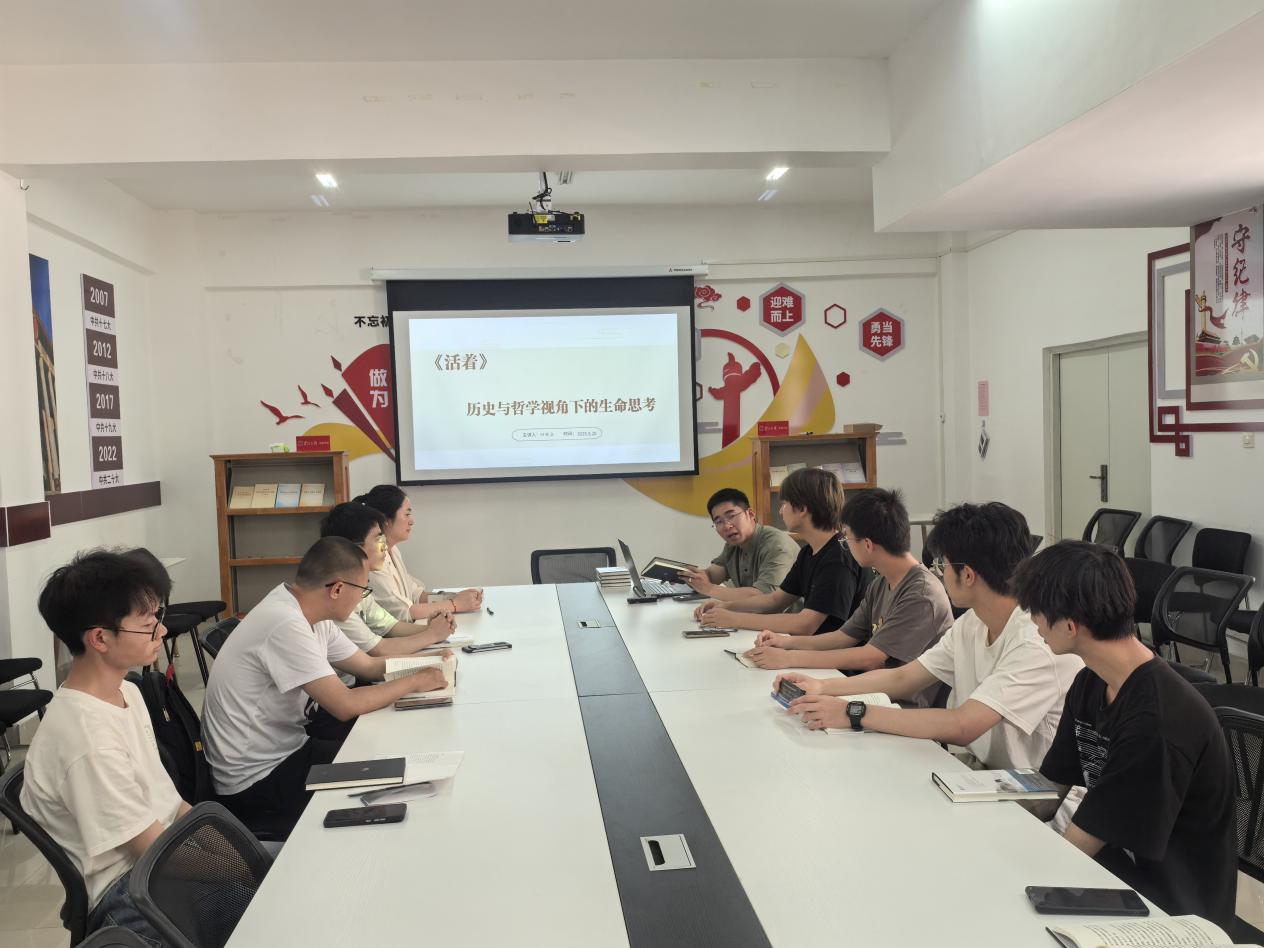 讀《活著》:探尋生命韌性,照亮成長(zhǎng)之路 ——化學(xué)工程學(xué)院舉辦生命教育主題讀書(shū)分享會(huì)