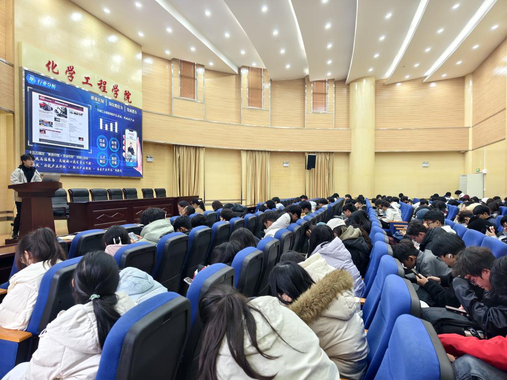 化學(xué)工程學(xué)院舉辦2025年大學(xué)生職業(yè)生涯規(guī)劃大賽